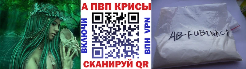 A PVP VHQ  маркетплейс наркотические препараты  Кандалакша  KRAKEN  