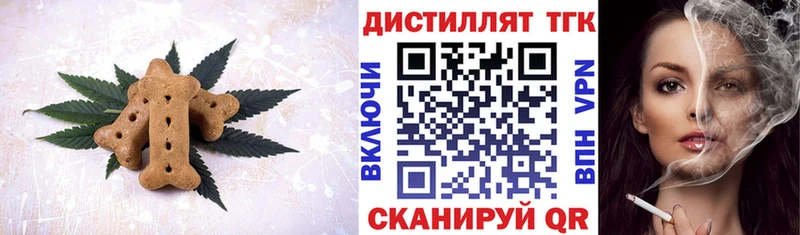 hydra   Кандалакша  Печенье с ТГК марихуана 
