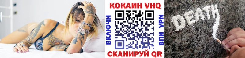 COCAIN VHQ Кандалакша