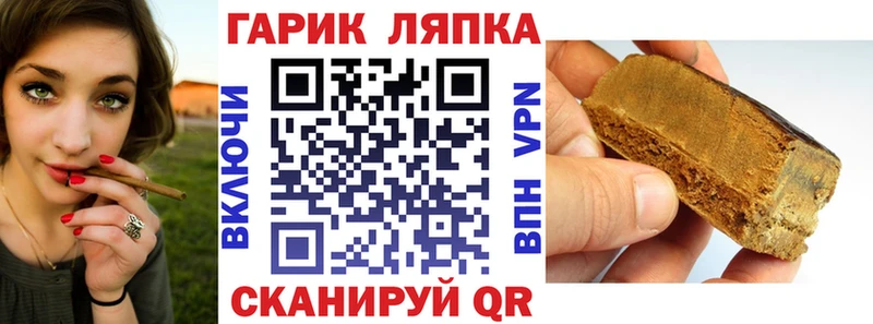 купить наркотик  Кандалакша  Гашиш 40% ТГК 