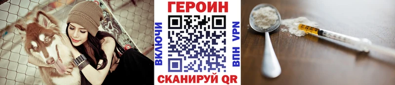 mega онион  Кандалакша  Героин гречка 