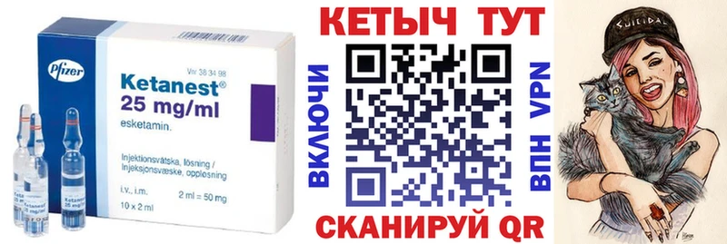 Кетамин ketamine  Кандалакша 