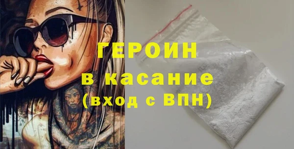 кокаин колумбия Волосово