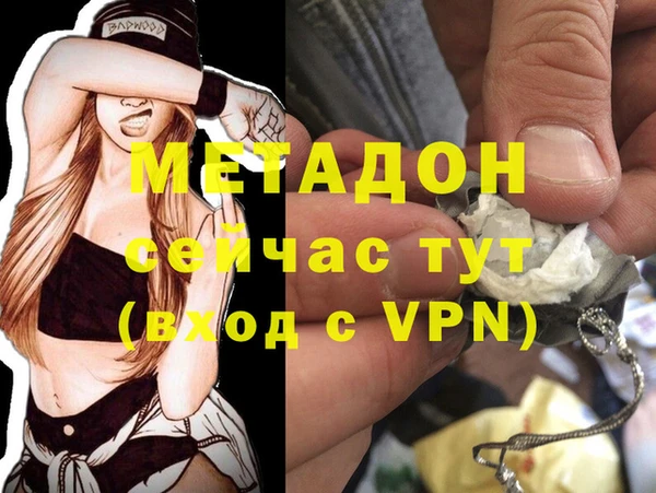 скорость mdpv Володарск