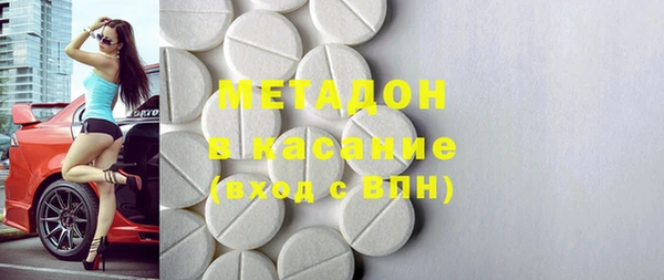 синтетический гашиш Зеленокумск