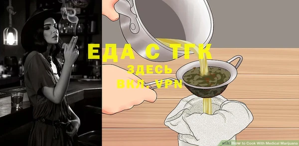 а пвп мука Волоколамск