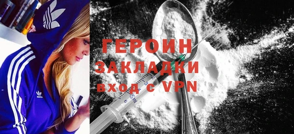 MDMA Зерноград