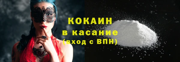 кокаин колумбия Волосово
