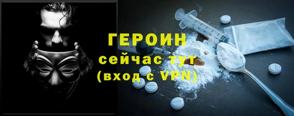а пвп мука Волоколамск