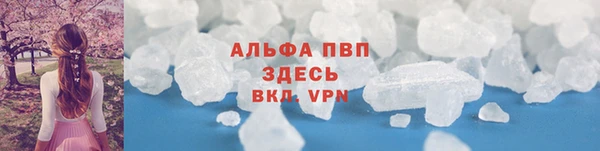 а пвп мука Волоколамск