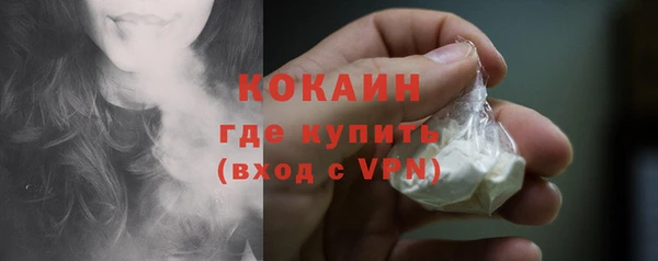 кокаин колумбия Волосово