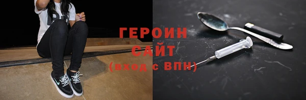 а пвп мука Волоколамск