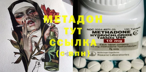 а пвп мука Волоколамск