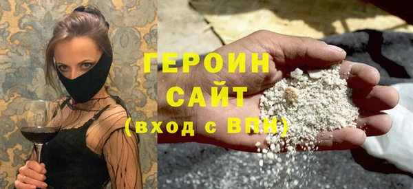а пвп мука Волоколамск