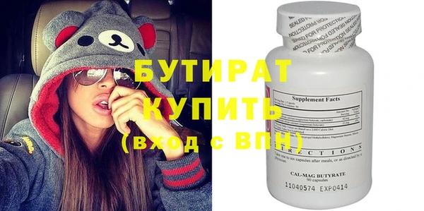 гашик Зеленодольск