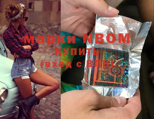скорость mdpv Володарск