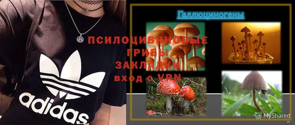 а пвп мука Волоколамск