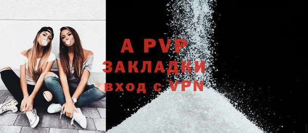 скорость mdpv Володарск
