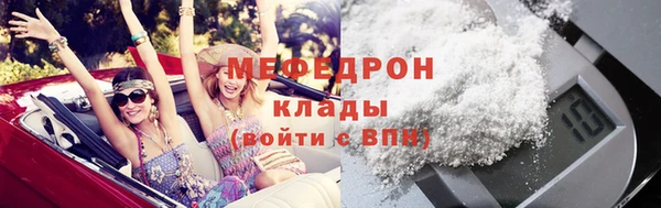 кокаин колумбия Волосово