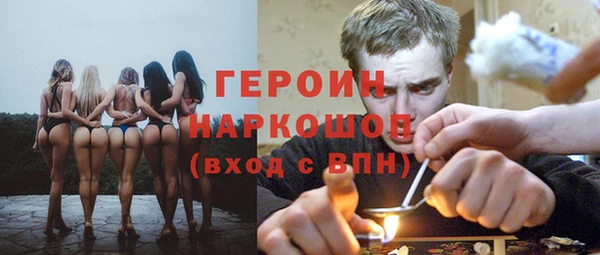 кокаин колумбия Волосово