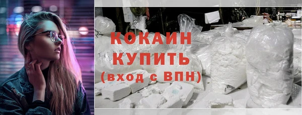 кокаин колумбия Волосово