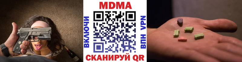MDMA кристаллы  магазин продажи наркотиков  Кандалакша 