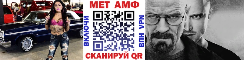 Метамфетамин винт  Кандалакша 