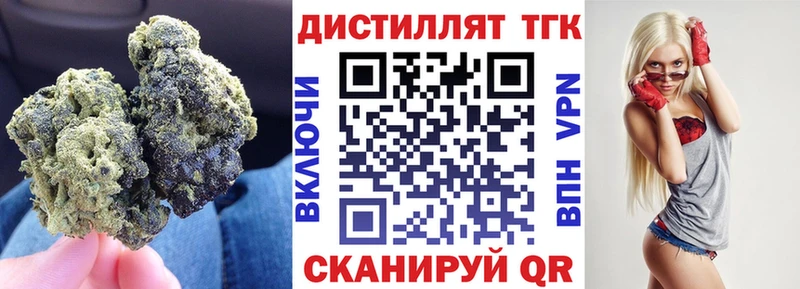 kraken ТОР  закладки  Кандалакша  Дистиллят ТГК THC oil 